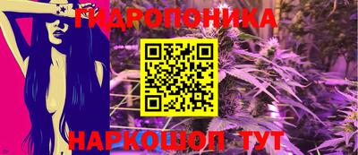кокаин VHQ Новокубанск
