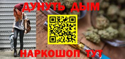 марки nbome Новодвинск