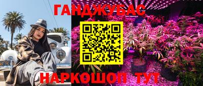 кокаин VHQ Новокубанск