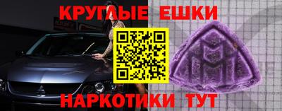 кокаин VHQ Новокубанск