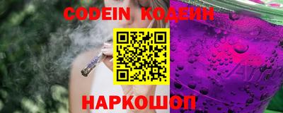 кокаин VHQ Новокубанск