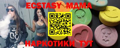 скорость Новозыбков