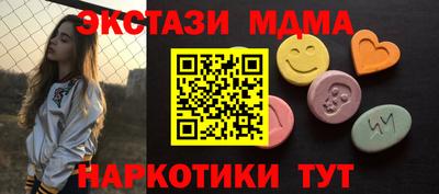 марки nbome Новодвинск