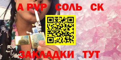 скорость Новозыбков