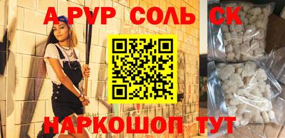 кокаин VHQ Новокубанск