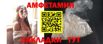 скорость Новозыбков