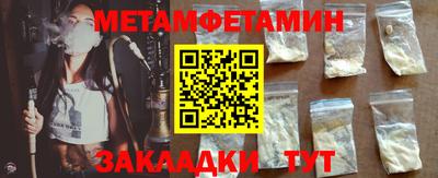 марки nbome Новодвинск