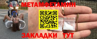 марки nbome Новодвинск