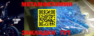 кокаин VHQ Новокубанск