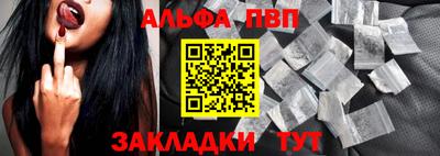 марки nbome Новодвинск