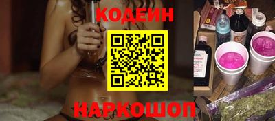 кокаин VHQ Новокубанск
