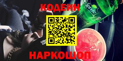 марки nbome Новодвинск