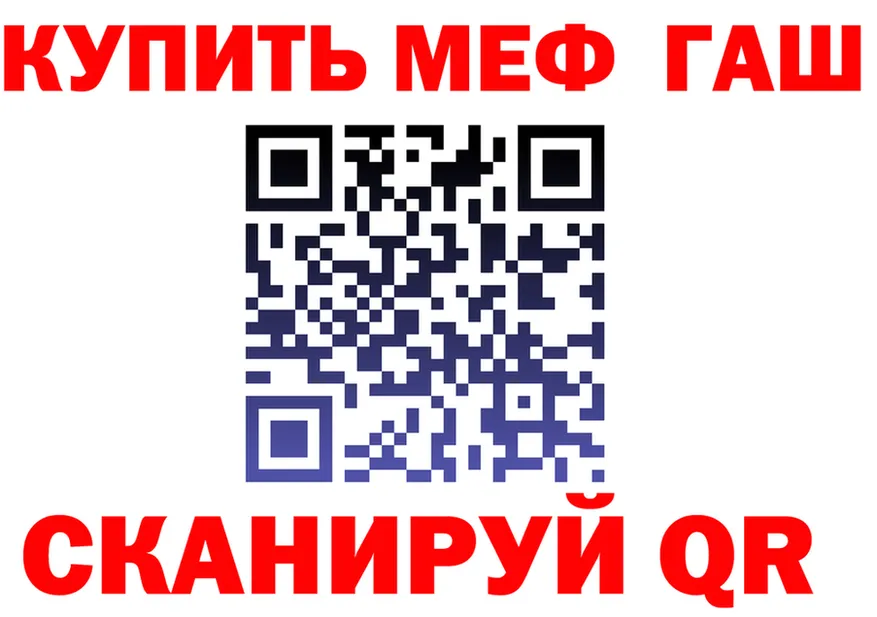 APVP СК ТОР площадка OMG Южноуральск