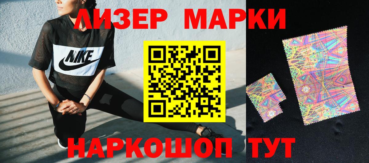 LSD-25 экстази ecstasy  Лсд 25 экстази ecstasy  Вход с VPN  Южноуральск 