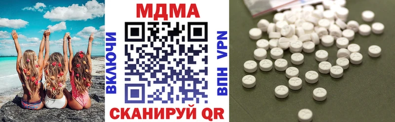 мега онион Южноуральск МДМА Molly