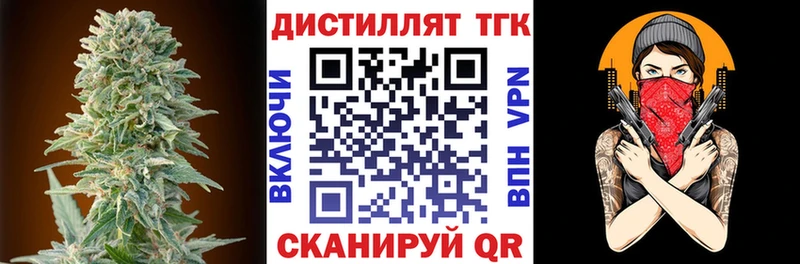 где продают наркотики  Южноуральск  ТГК гашишное масло 