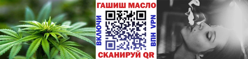 ТГК вейп с тгк Южноуральск