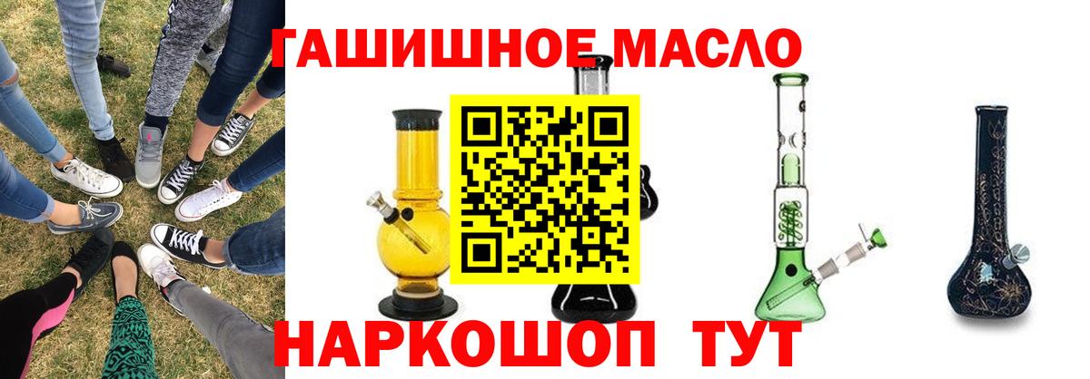 ТГК жижа Южноуральск
