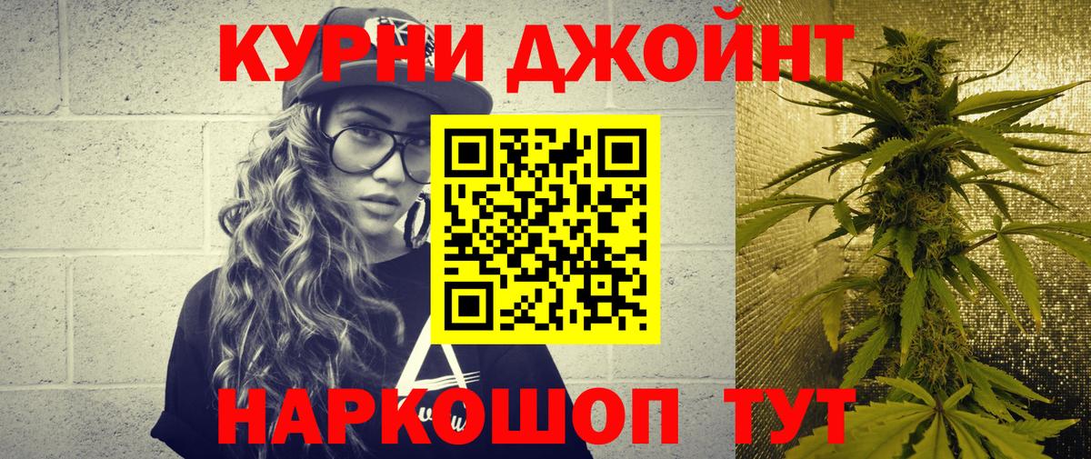 Марихуана ГИДРОПОН Южноуральск